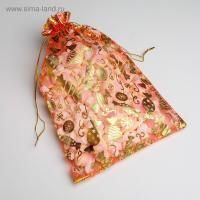 НГ Подарочный мешок текстильный ОРГАНЗА Конфетки 20х30см 1/20
