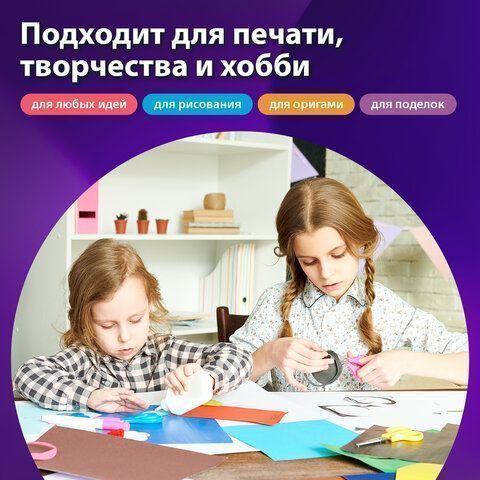 Бумага А4 500л 80 г/м2 желтый интенсив BRAUBERG 1/5