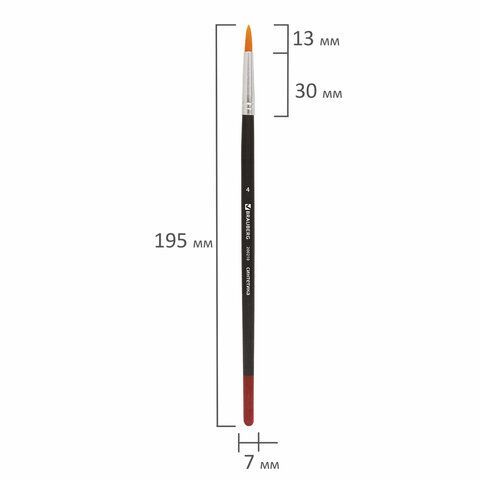 Кисть синтетика круглая №4 BRAUBERG 1/30