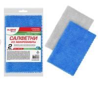 Салфетка микрофибра (40х40) (2шт) ULTRASONIC BI-COLOUR, LAIMA HOME 1/60