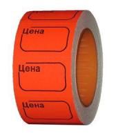 Этикет-лента (30х20) красная 160шт/рул Э 10/100
