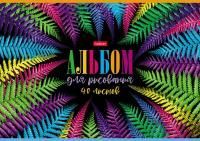 Альбом для рисования 40л А4 обложка мел карт скоба АССОРТИ Хатбер 1/35