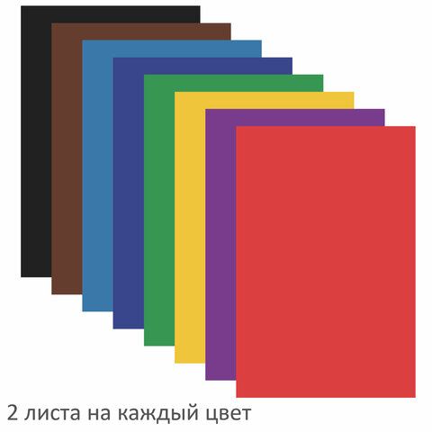 Цветная бумага А4 16л 8цв  газетная ПИФАГОР Мишка сладкоежка 1/50