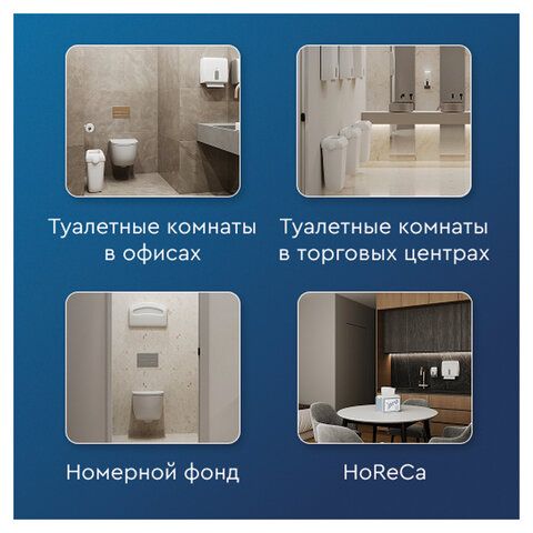 Полотенца бумажные 2сл 200л белые 22х21см V-сложениеPROtissue (H3) PREMIUM 1/1 (Клиент)