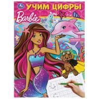 Раскраска-прописи A4 16стр Учим цифры БАРБИ 1/50 Раскраска-прописи A4 16стр Учим цифры БАРБИ 1/50