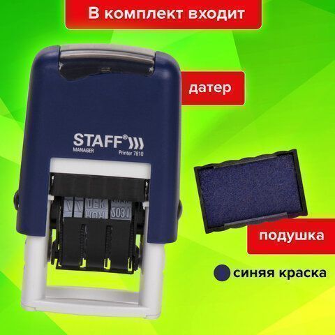 Датер-мини STAFF месяц буквами оттиск 22х4 мм Printer 7810 1/10