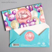 Конверт для денег 16,5х8см С Днем Рождения ! Микки 10/10