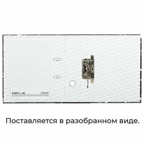 Папка-регистратор А4 75мм STAFF с мраморным покрытием черная  с уголком съем механ 1/50 (Клиент)