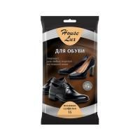 Салфетки влажные для обуви House Lux (15) 1/36