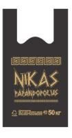 Пакет Майка ПНД (30+15)х54-16 Никас черный Д 100/1000