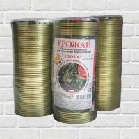 Крышки для консервирования СКО-82 золото Урожай СОТ 50/600
