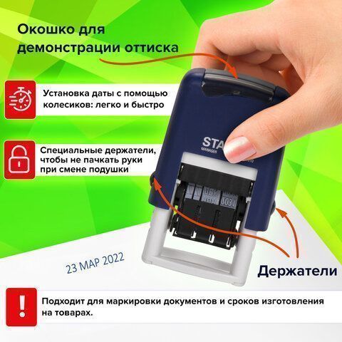 Датер-мини STAFF месяц буквами оттиск 22х4 мм Printer 7810 1/10