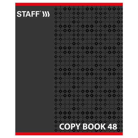 Тетрадь 48л А5 клетка офсет №2 ЭКОНОМ обложка картон STAFF 1/80