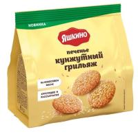 Продукты, Печенье Яшкино Кунжутный грильяж 120 г 1/10