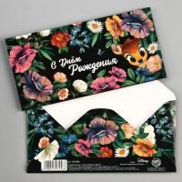 Конверт для денег 16,5х8см С Днем Рождения ! бемби 10/10