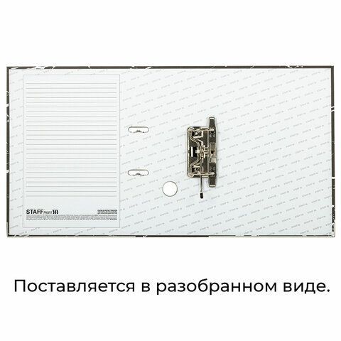 Папка-регистратор А4 50мм с мраморным покрытием с уголком черный корешок STAFF Profit 1/50