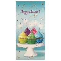 Конверт для денег 16,5x8см Поздравляем ! сладости 10/10