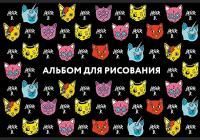 Альбом для рисования 30л А4 на скобе обложка офсет Лазер Би Хатбер 1/45