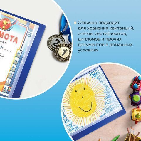 Папка 40 вкладышей торц карман с бум встав BRAUBERG Стандарт синяя 0,7мм 1/30