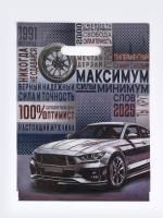 Пакет с вырубной ручкой (30х40)-30 Оптимист 50/1000