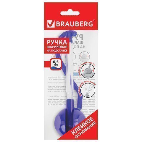 Ручка шариковая настольная синяя на пружинке на подставке STOP PEN 1/100/500