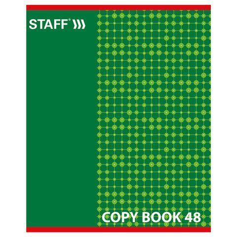 Тетрадь 48л А5 клетка офсет №2 ЭКОНОМ обложка картон STAFF 1/80