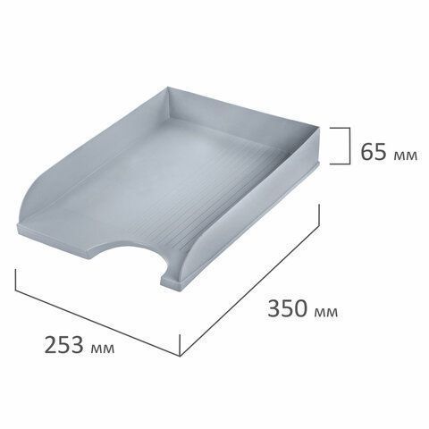 Лоток горизонтальный для бумаг 350х253х65мм серый Standard Brauberg 1/20