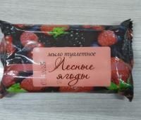 Мыло туалетное 90гр в обертке Лесные Ягоды Калужский МЗ 1/80