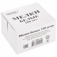 Мелки школьные белые Алгем+ 100/800