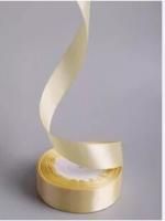 Лента атласная 25мм 25м песочная 1/5