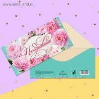 Конверт для денег 16,5х8см Поздравляю! Пионы 10/10