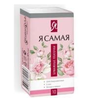 Платочки бумажные 3-сл Я САМАЯ (10шт) 10/120