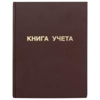 Книга учета 96л 210х265мм клетка, пустографка, бумвинил, блок офсет STAFF 1/10