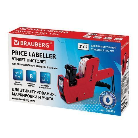 Этикет-пистолет 1-строчный (цифры знаки) 8 символов 21х12мм BRAUBERG 1/10/50