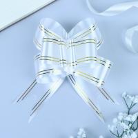 Бант-бабочка 5см белый с золотой полосой 10/10