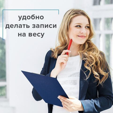 Доска-планшет с прижимом А4 315х225мм 2мм сверхпроч пластик синяя SOLID BRAUBERG 1/24/96 (Клиент)