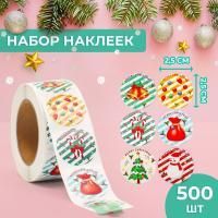 НГ Наклейки для цветов и подарков Mary Christmas 2,5 х 2,5 см (500шт) 1/300