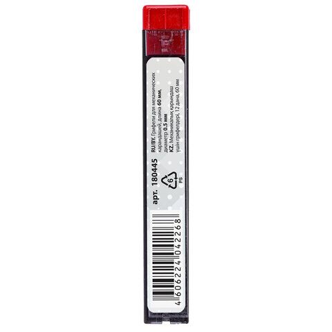 Грифели запасные 12шт HB 0,5мм Hi-Polymer BRAUBERG 1/36/1440