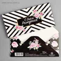 Конверт для денег 16,5х8см С Днем Рождения! Принцессы 10/10