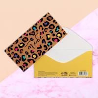 Конверт для денег 16,5х8см Тебе 10/10