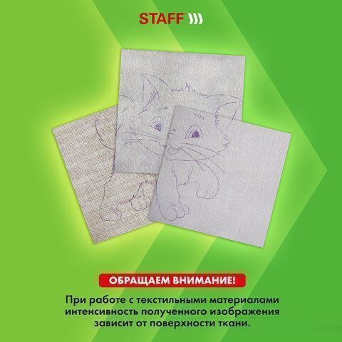 Бумага копировальная А4 100л фиолетовая STAFF 1/50 (Клиент)