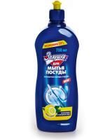 Средство жидкое для мытья посуды 750мл Грейпфрут Золушка  М-11-3 1/12