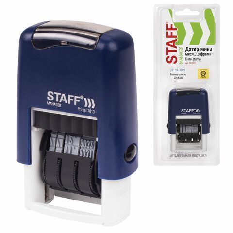 Датер-мини STAFF месяц цифрами оттиск 22х4 мм Printer 7810 BANK