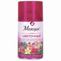 Картридж аэрозольный 250 мл МЕЛОДИЯ Цветочный для автом освеж универ сух расп 1/6