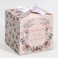 НГ Подарочная коробка 12х12х12см Новогодняя акварель  1/350