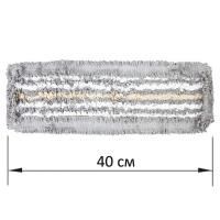 Насадка МОП плоская 40х11см ЛАЙМА EXPERT карманы/уши, микрофибра/хлопок ворс 3,5см  1/100