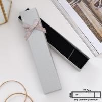 Подарочная коробка под браслет/цепочку/часы Влюбленность 21х4 серебро 1/6