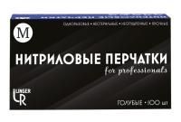 Перчатки смотровые нитриловые неопудренные ЭМ голубые M 50/500