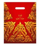 Пакет с вырубной ручкой (30х40)-50 Той Бастар 50/1000