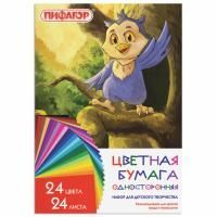 Цветная бумага А4 24л 24цв газетная ПИФАГОР 1/60